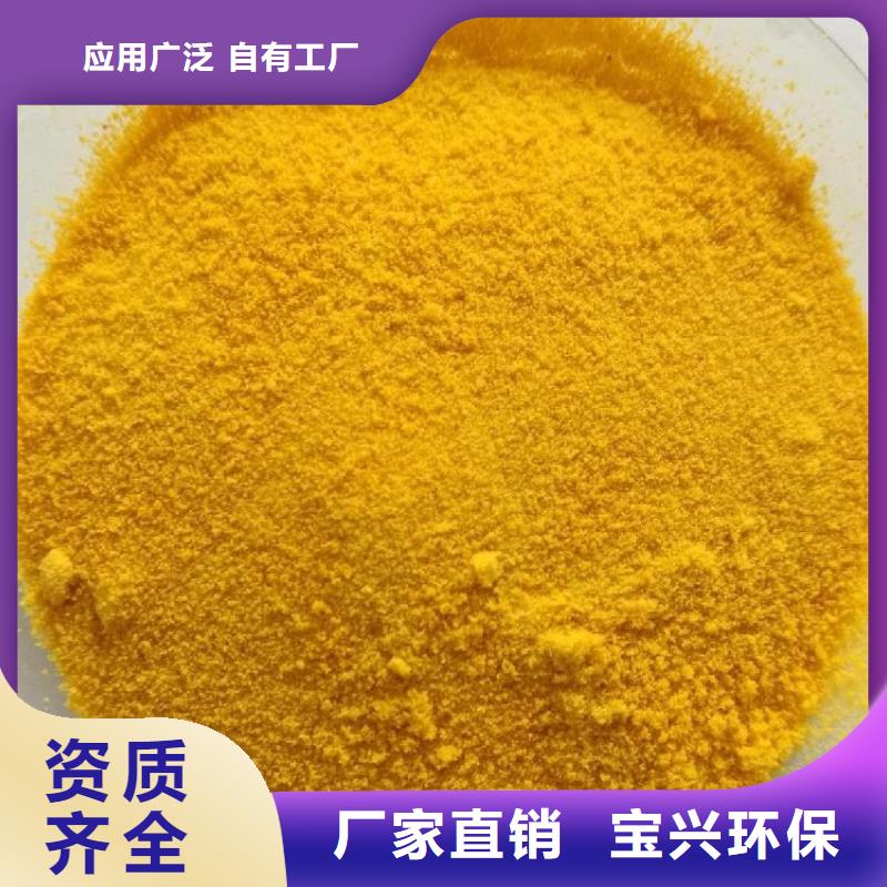 喷雾干燥聚合氯化铝拥有多家成功案例生产