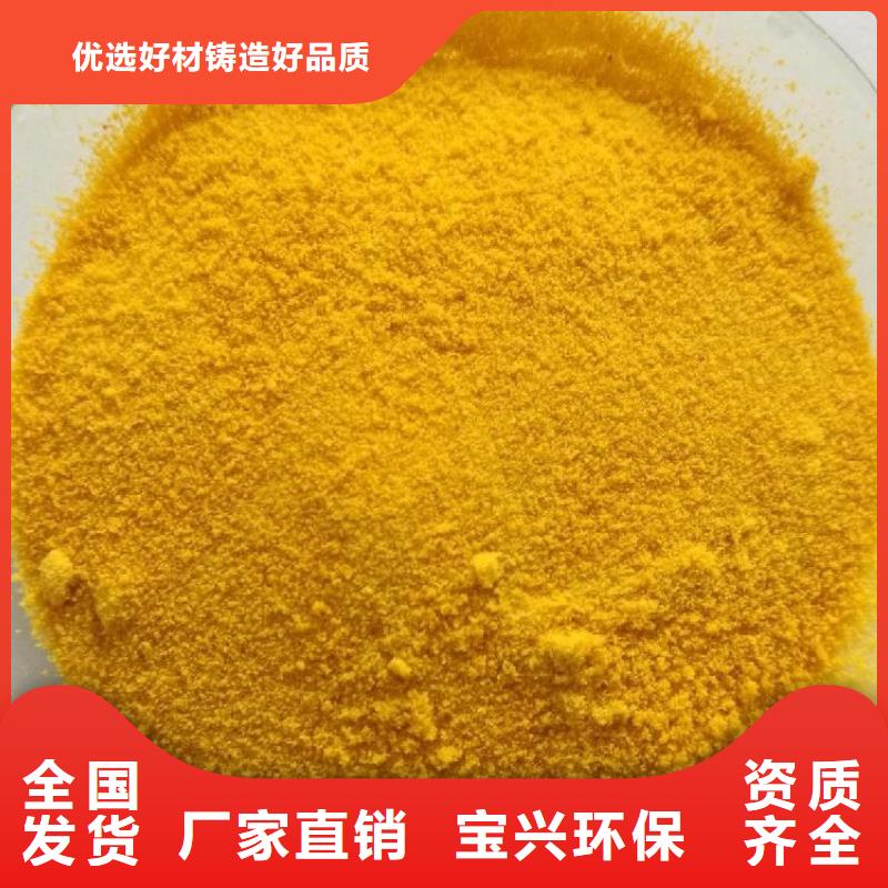 聚合氯化铝喷雾量大价优