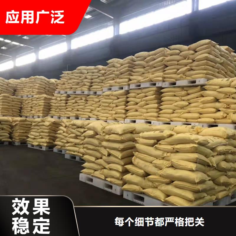 高纯聚铝质量层层把关绿色环保