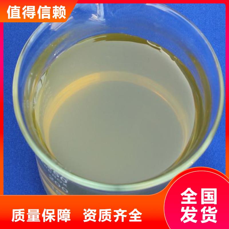 白色聚合氯化铝大量现货供应溶解性好