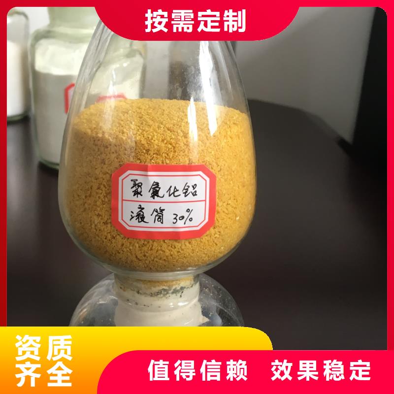 棕褐色聚合氯化铝污水处理