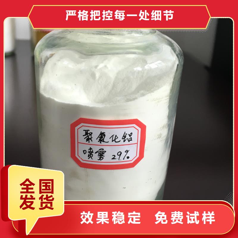 高纯pac工艺精细质保长久