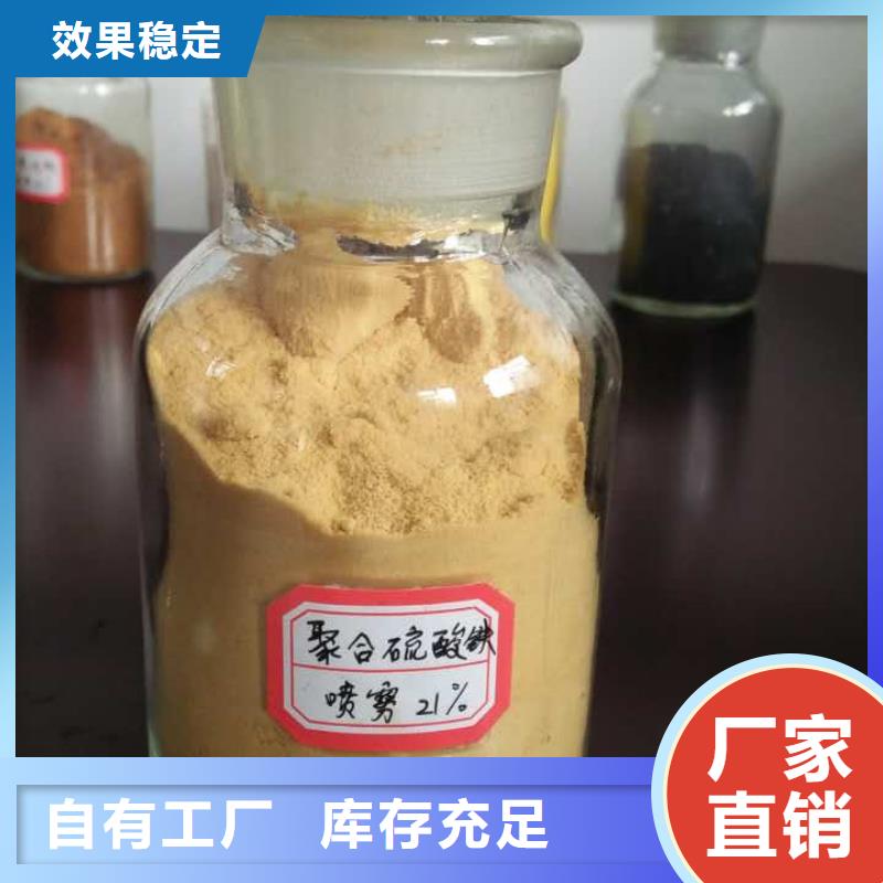 液体PAC厂家大量现货良好口碑
