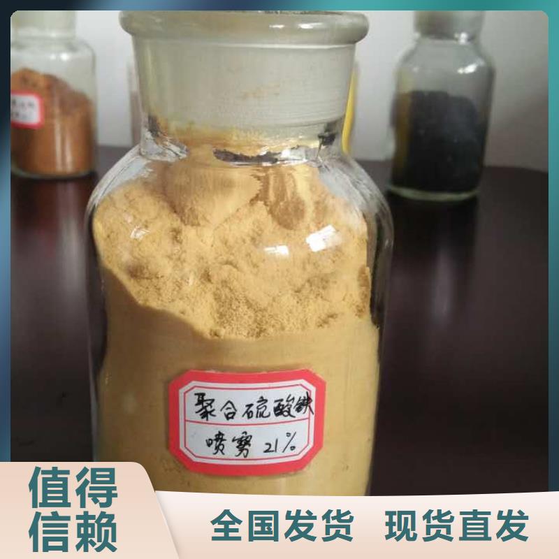 喷雾干PAC规格型号全创新技术