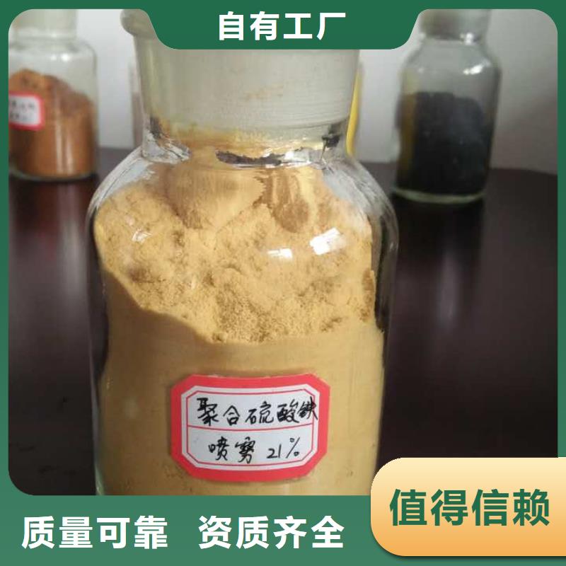 饮用水级聚铝售后服务完善卓越品质