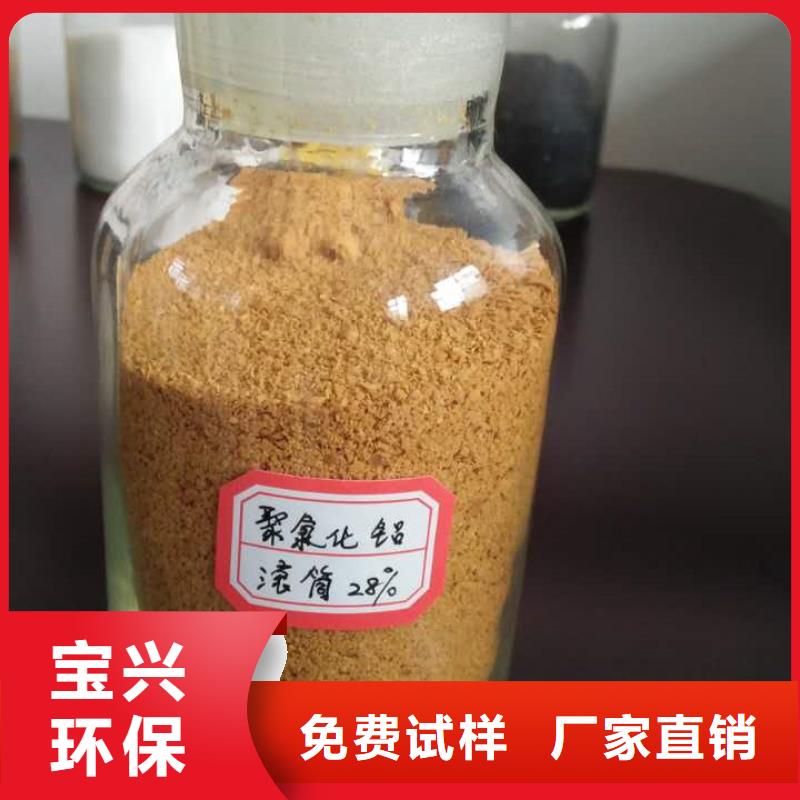 高纯pac市场专业团队