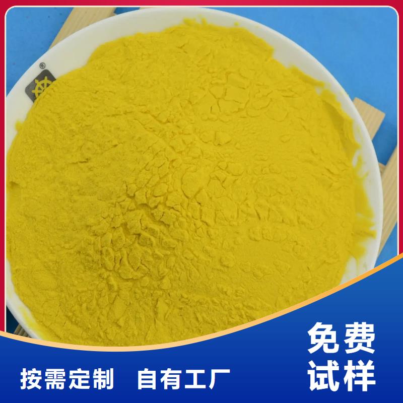 喷雾干燥聚合氯化铝多种场景适用品质如一