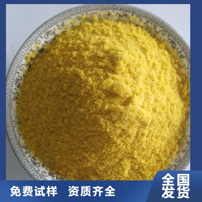 板框式PAC来图兼容性强