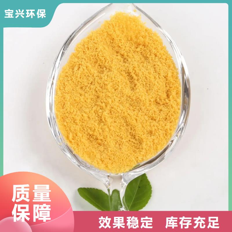 工业级聚铝检验信誉保障