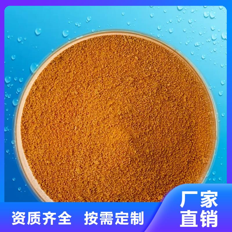 滚筒式聚合氯化铝专注细节专注品质持久有效