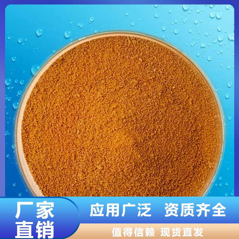 聚铝品质优选可靠品质