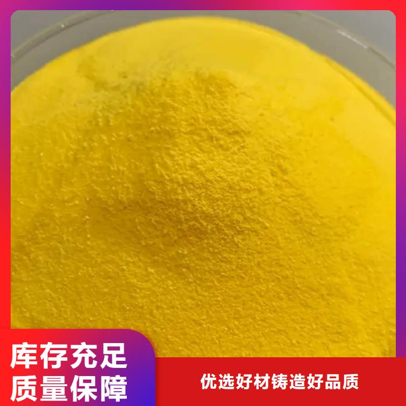 滚筒式聚合氯化铝厂家经验丰富精心研制