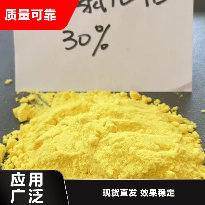 聚合氯化铝质检严格放心品质服务