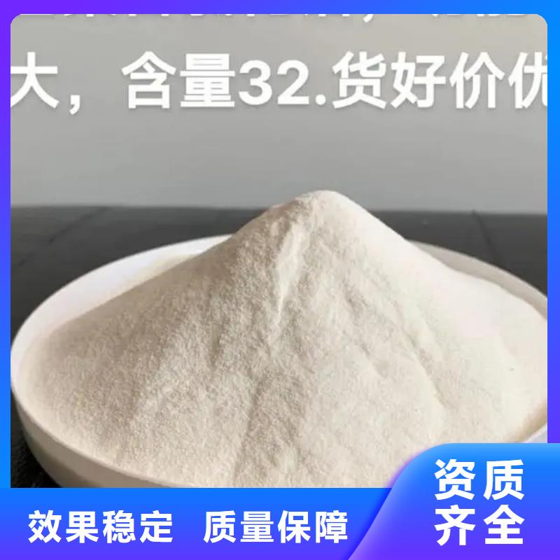 聚合氯化铝多行业适用品质如一