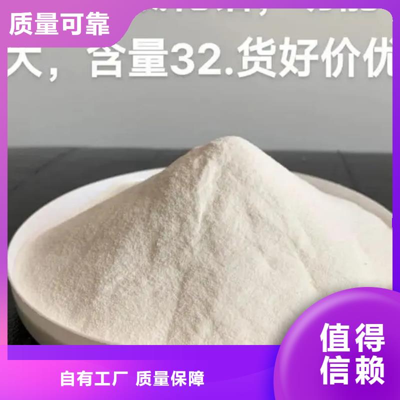 饮用水级聚铝设计合理品质卓越