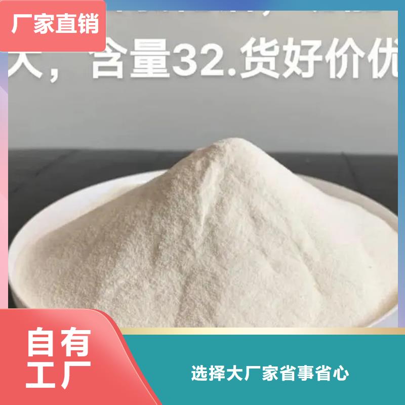 工业级聚铝厂家经验丰富值得信赖