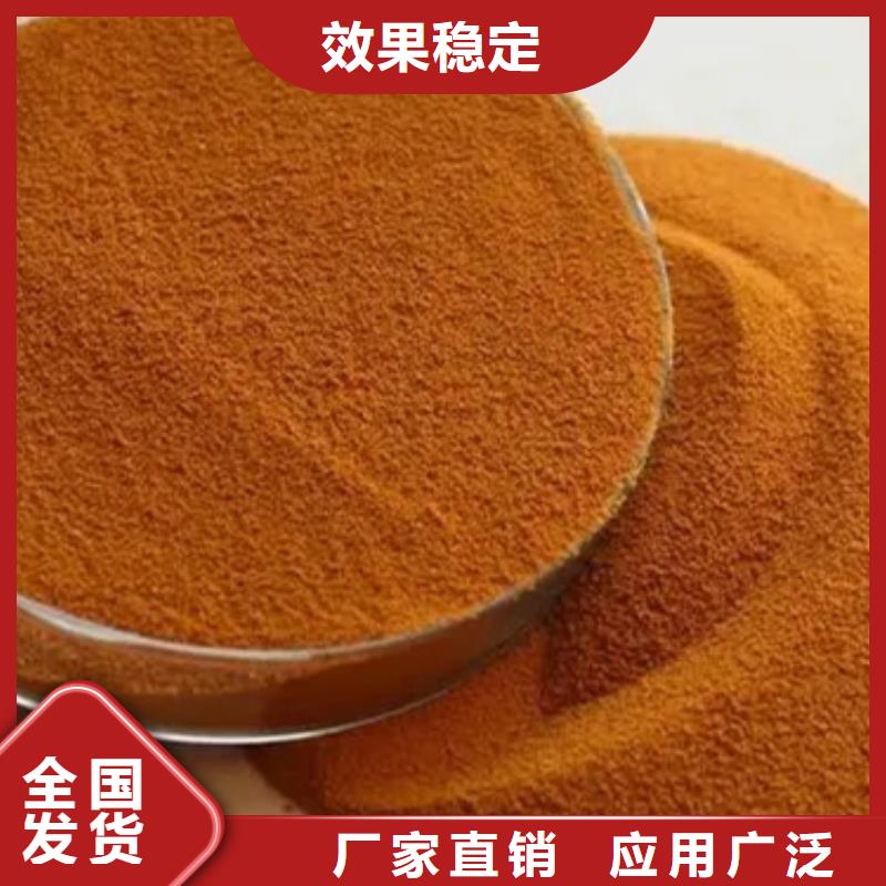白色聚合氯化铝值得信赖卓越性能