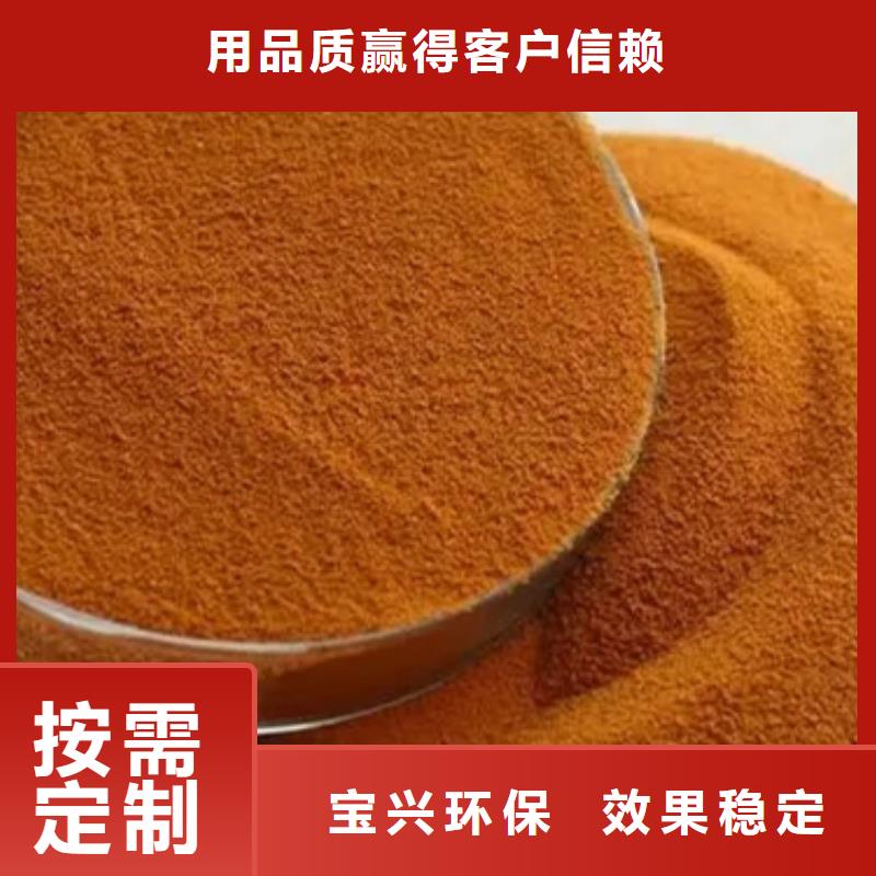 滚筒式PAC产品优良品质如一