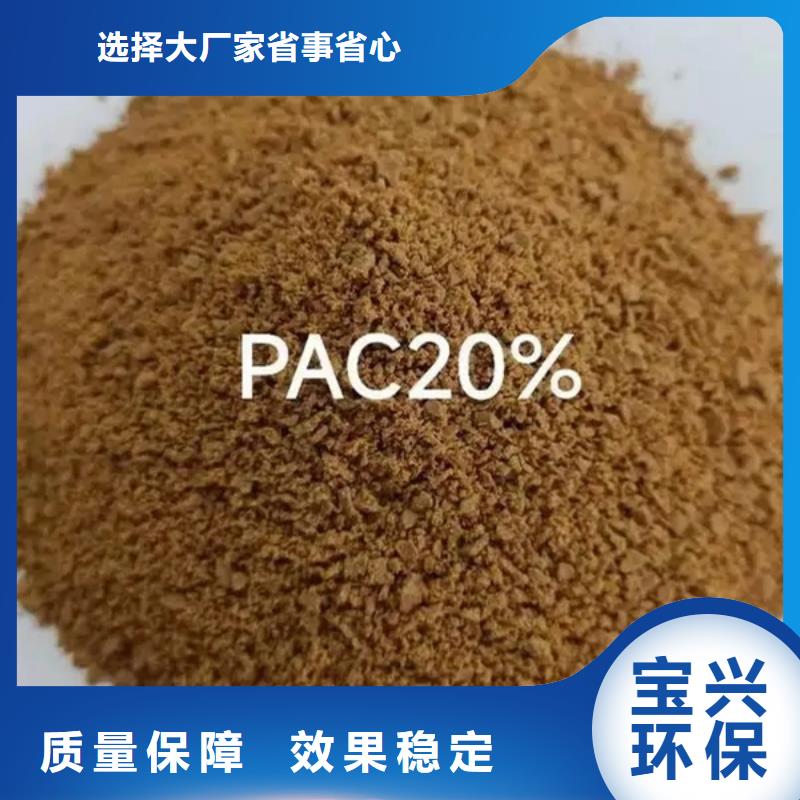 喷雾干燥聚合氯化铝多种场景适用品质如一