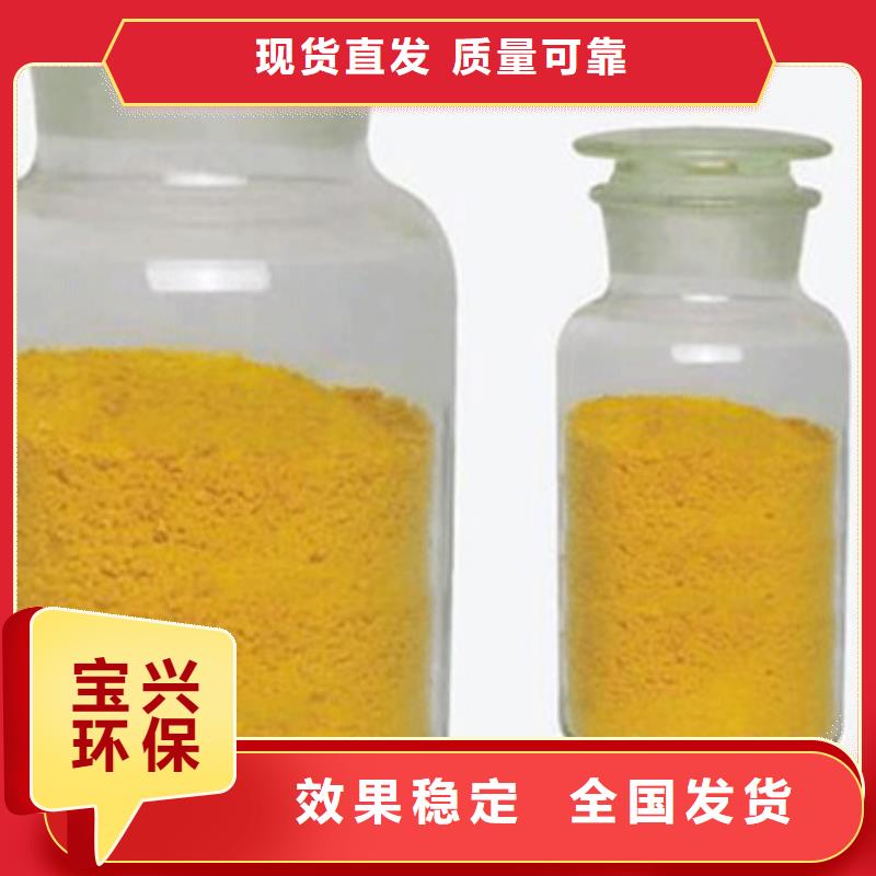 聚铝满足客户所需过滤