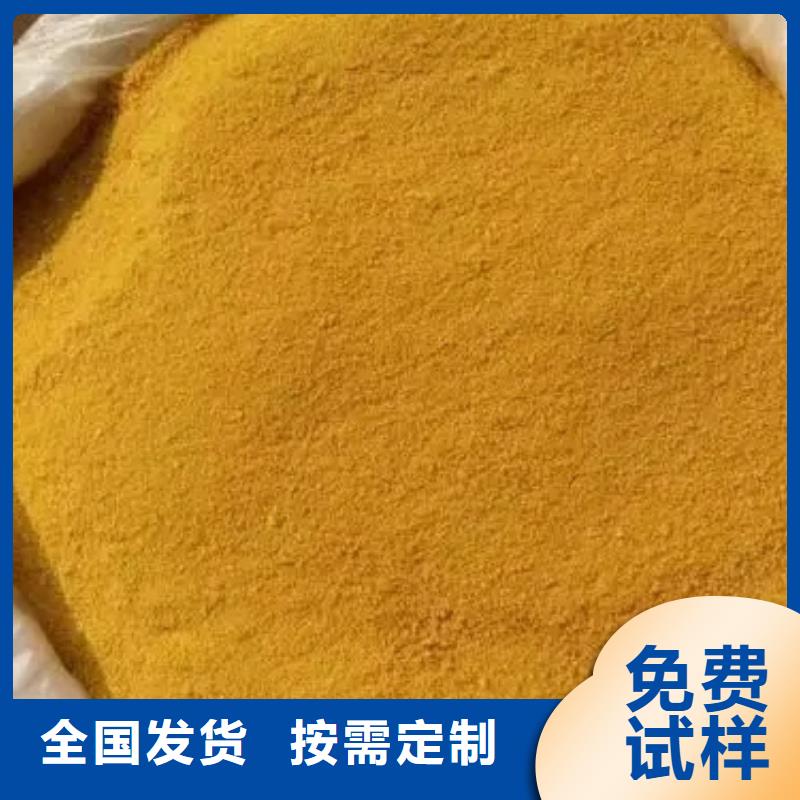 聚合氯化铝工业级质优价保无害环境
