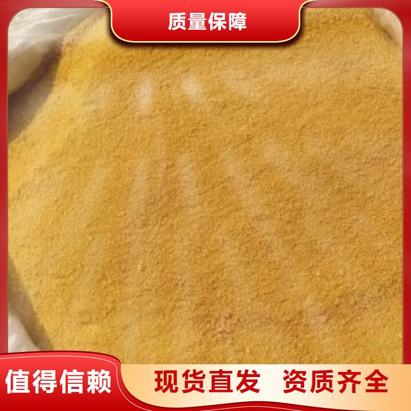 喷雾干燥聚合氯化铝厂家直销直供适应性强