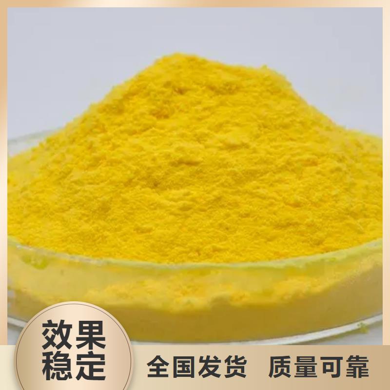 棕褐色聚合氯化铝多种场景适用精细加工