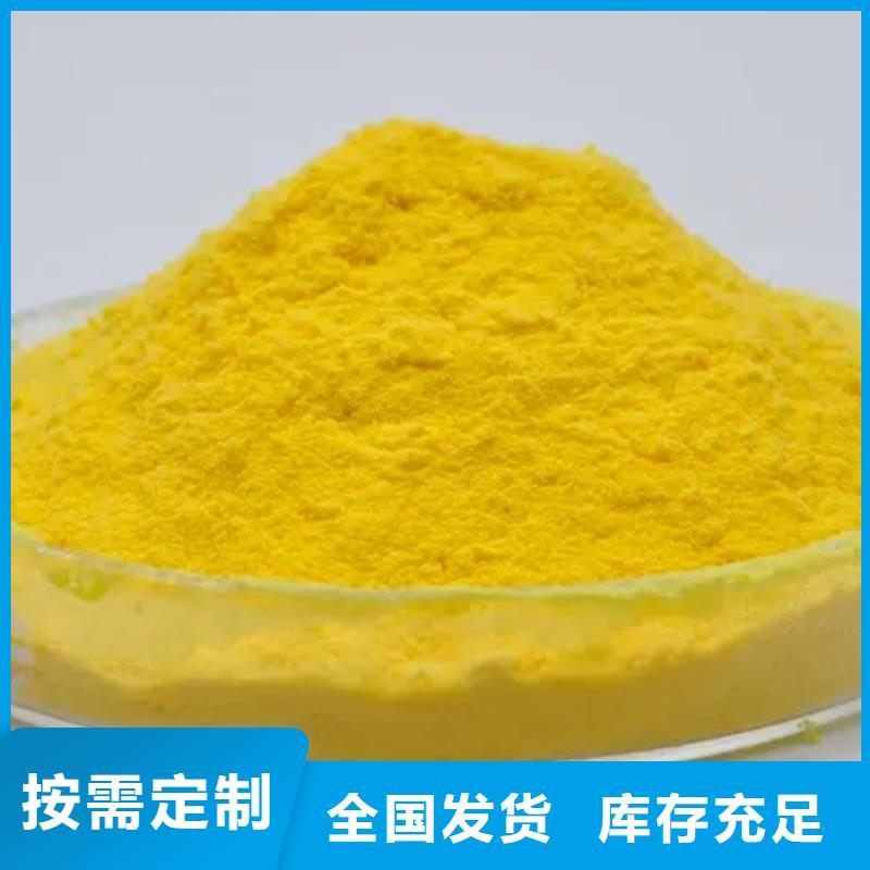 工业级聚合氯化铝速度快工期短品质卓越