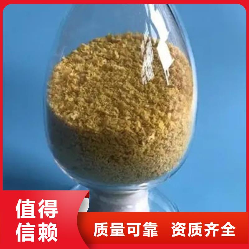 喷雾干燥聚合氯化铝厂家直销直供适应性强