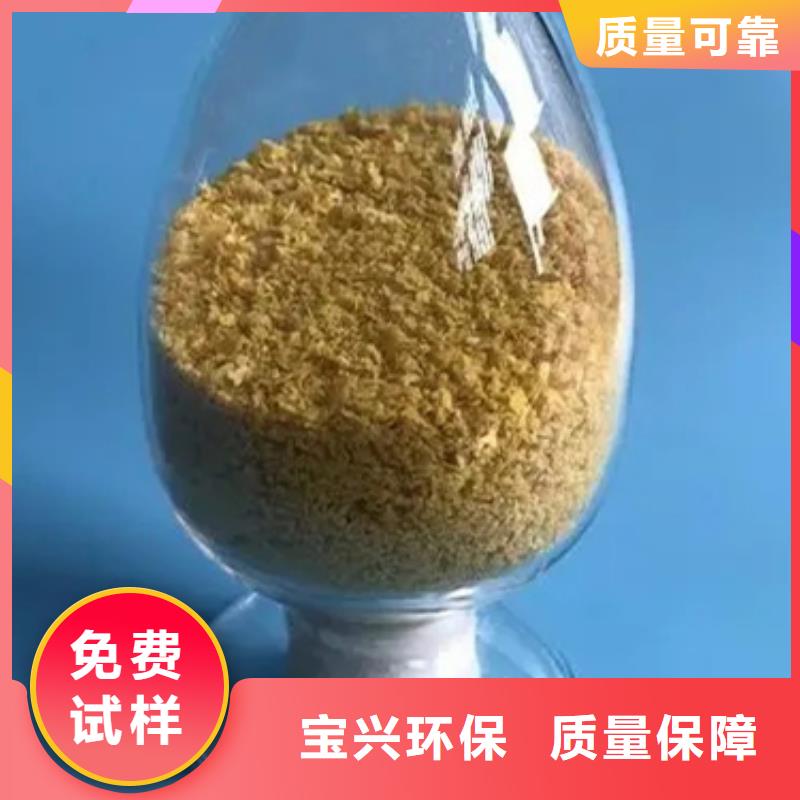 聚合氯化铝喷雾厂家大量现货优质供应