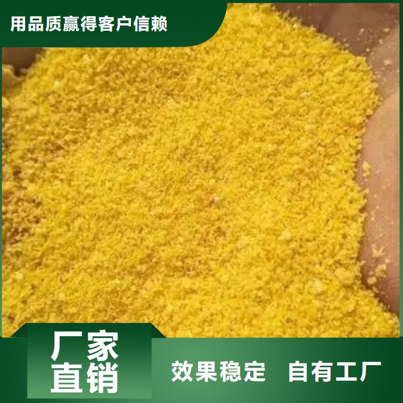 滚筒式PAC产品优良品质如一