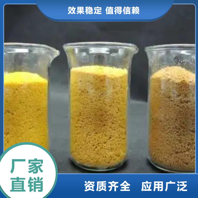 板框式PAC来图兼容性强
