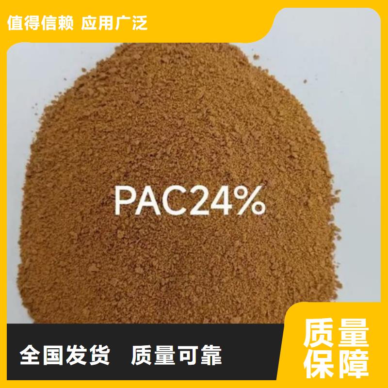 高纯聚合氯化铝源头厂家量大价优经久耐用