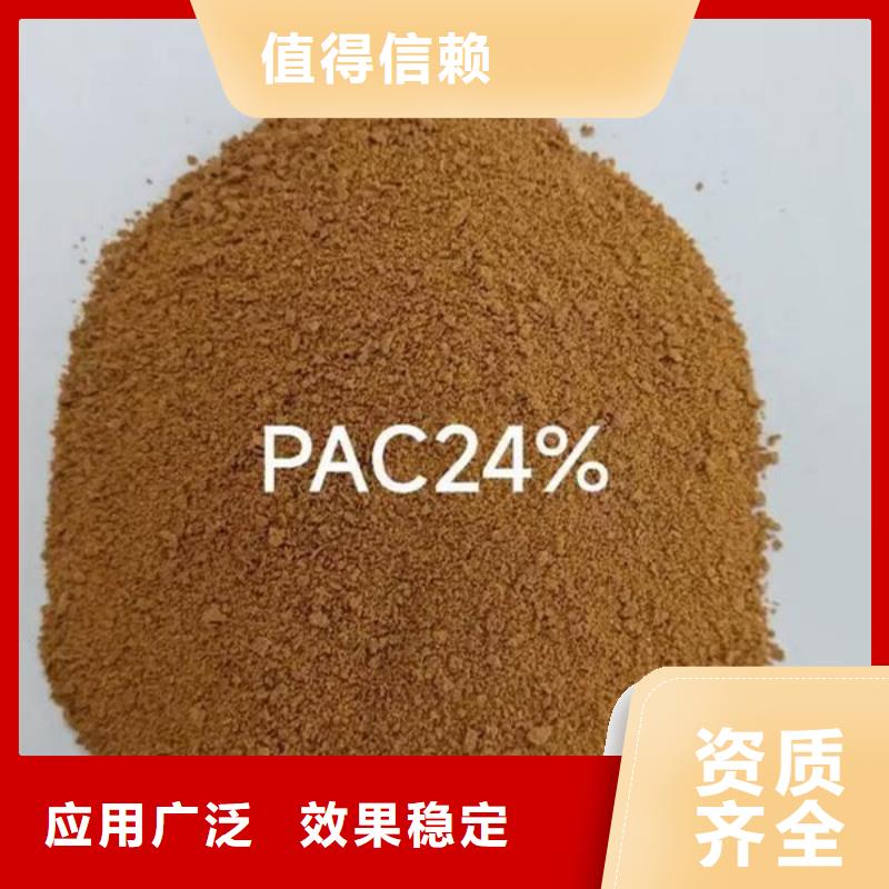 板框式聚合氯化铝高性价比优质品牌