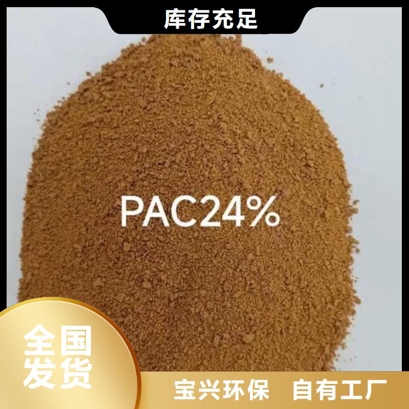 喷雾干燥聚合氯化铝多种场景适用品质如一