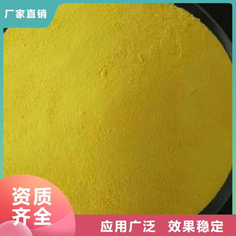 高纯pac多种规格库存充足精湛工艺