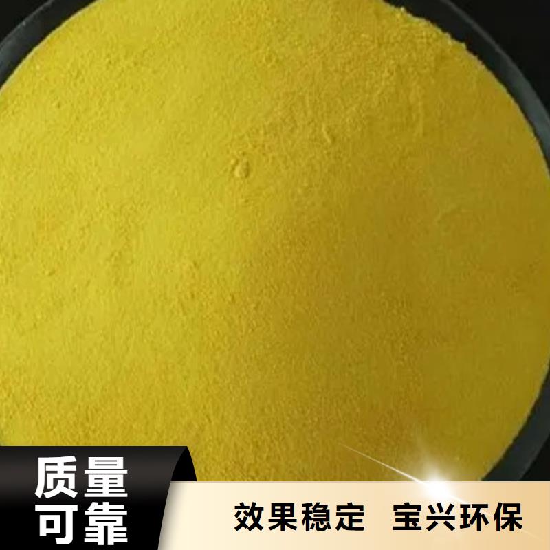 滚筒式聚合氯化铝专注细节专注品质持久有效