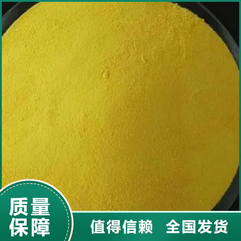 聚合氯化铝液体一站式供应厂家量大从优