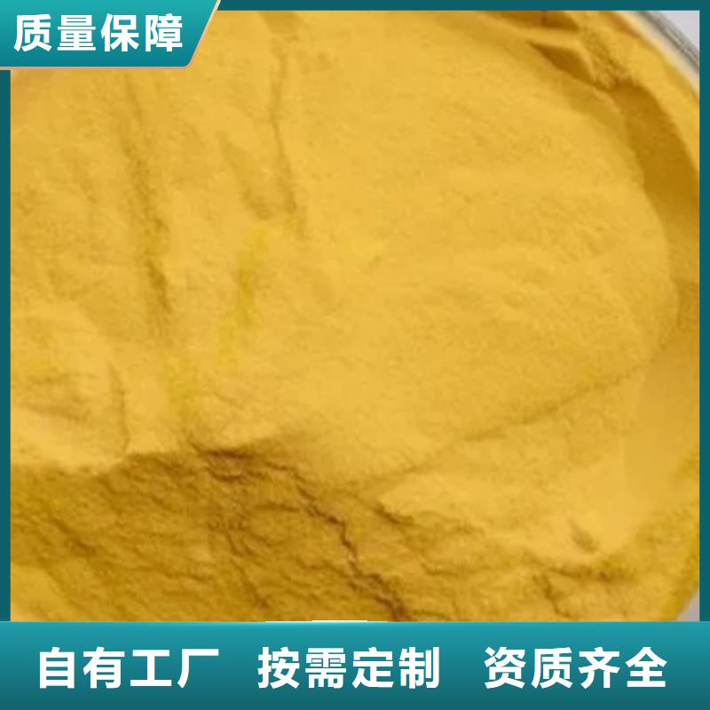 滚筒式PAC产品优良品质如一