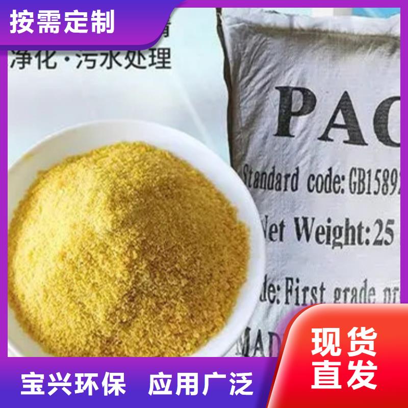 聚铝满足客户所需过滤