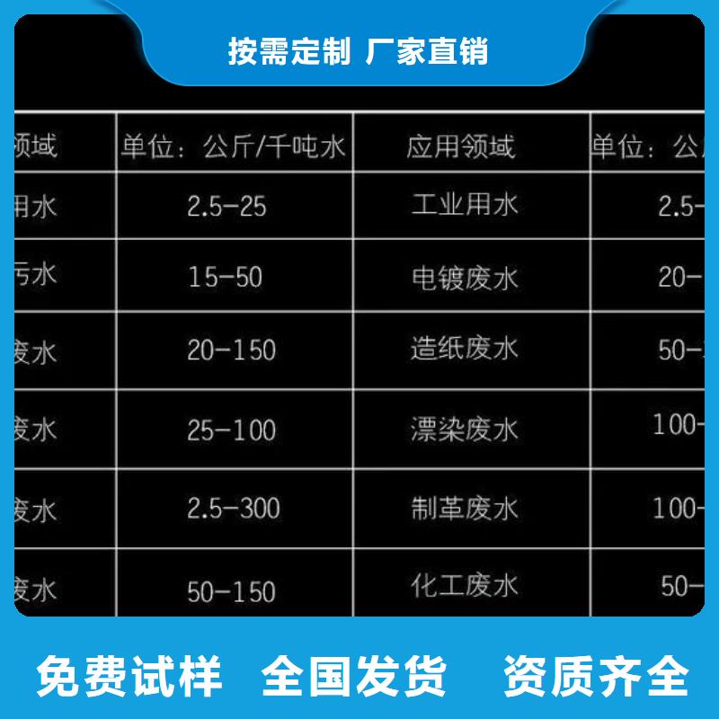 食品级聚铝型号齐全精湛工艺