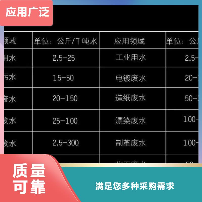 聚合氯化铝工业级源头工厂量大稳定质量