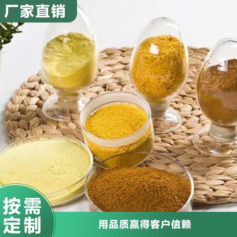 滚筒式PAC质优价保行业认可