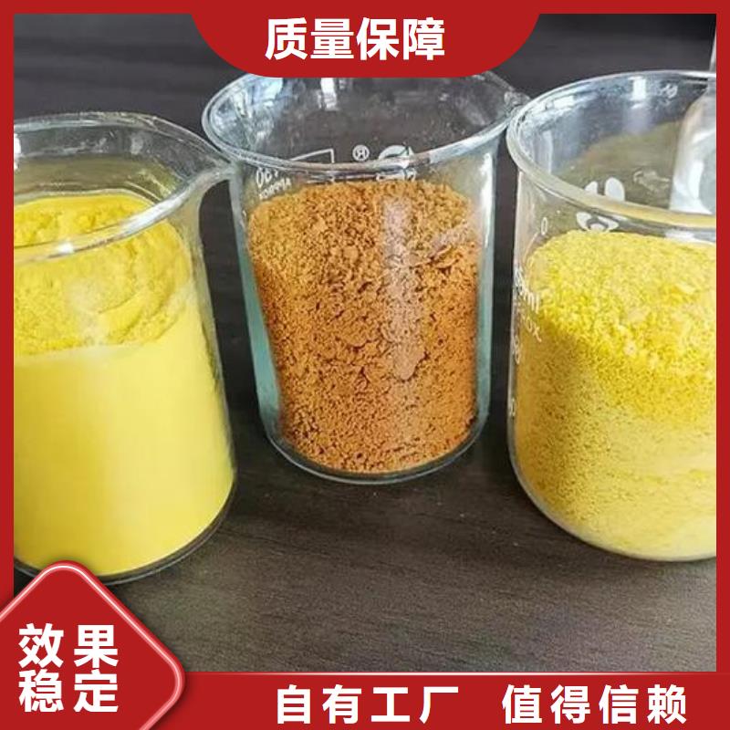 白色聚合氯化铝值得信赖卓越性能