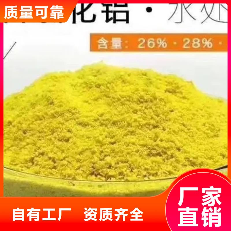 滚筒式聚合氯化铝厂家直销直供货真价实