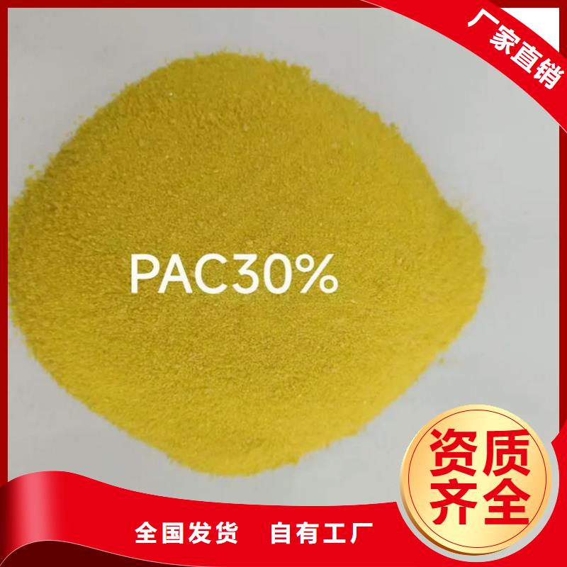 滚筒式聚合氯化铝厂家直销直供货真价实