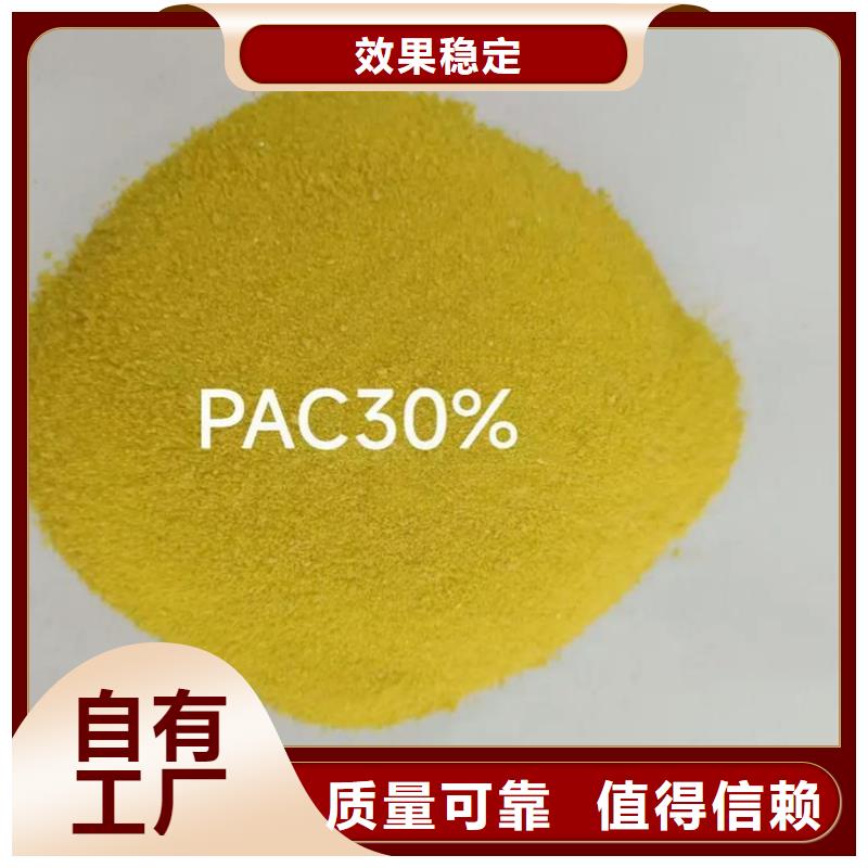 聚合氯化铝多行业适用品质如一