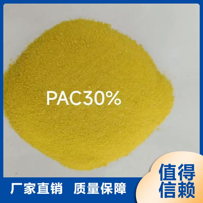 喷雾干燥聚合氯化铝种类丰富性能稳定