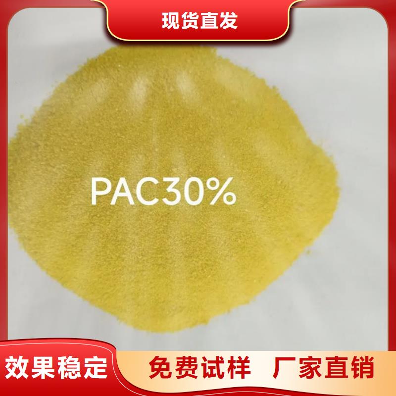 滚筒式聚合氯化铝厂家直销直供货真价实
