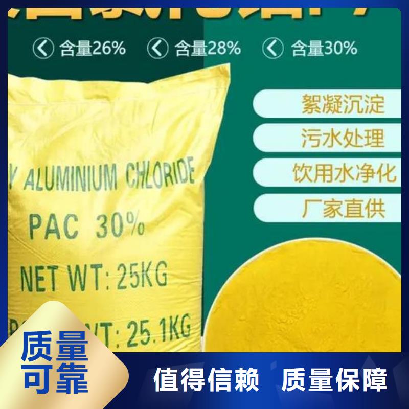 高纯pac工艺精细质保长久
